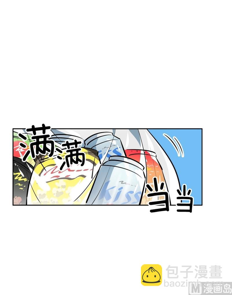 《隔壁住着吸血鬼》145(第145话 天降的未婚妻) 第25页