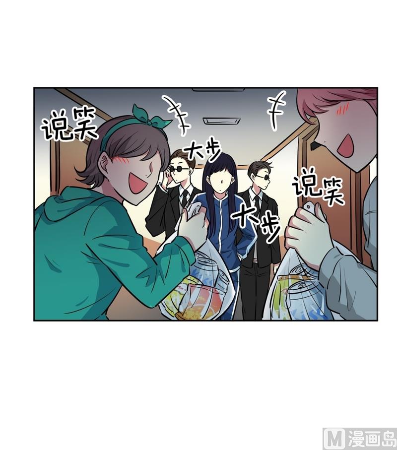 《隔壁住着吸血鬼》145(第145话 天降的未婚妻) 第26页