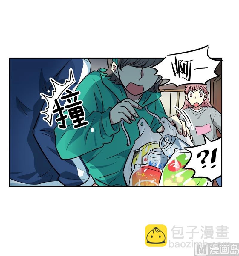 《隔壁住着吸血鬼》145(第145话 天降的未婚妻) 第27页
