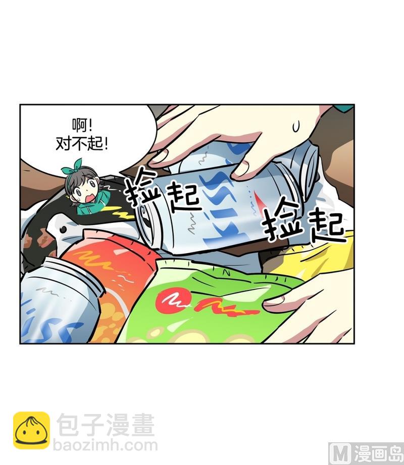 《隔壁住着吸血鬼》145(第145话 天降的未婚妻) 第28页