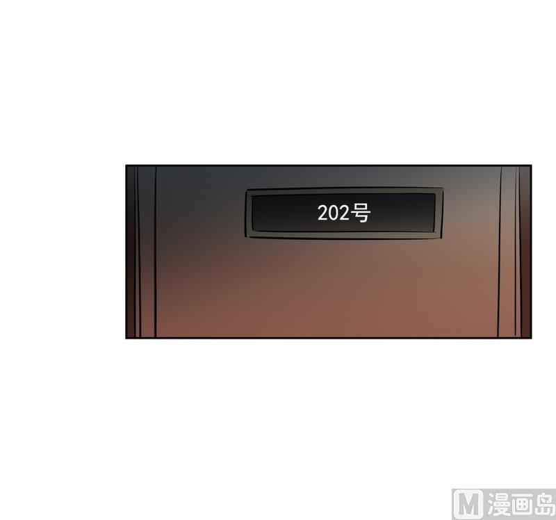 《隔壁住着吸血鬼》145(第145话 天降的未婚妻) 第2页