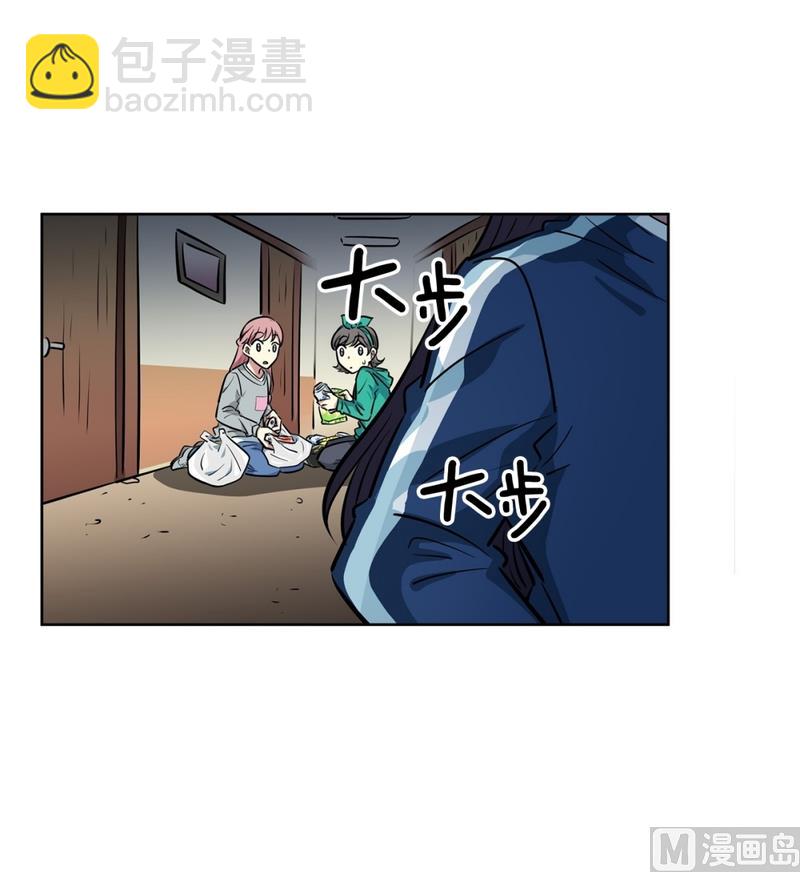 《隔壁住着吸血鬼》145(第145话 天降的未婚妻) 第32页