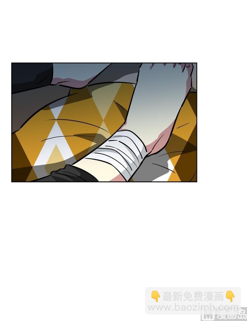 《隔壁住着吸血鬼》145(第145话 天降的未婚妻) 第4页