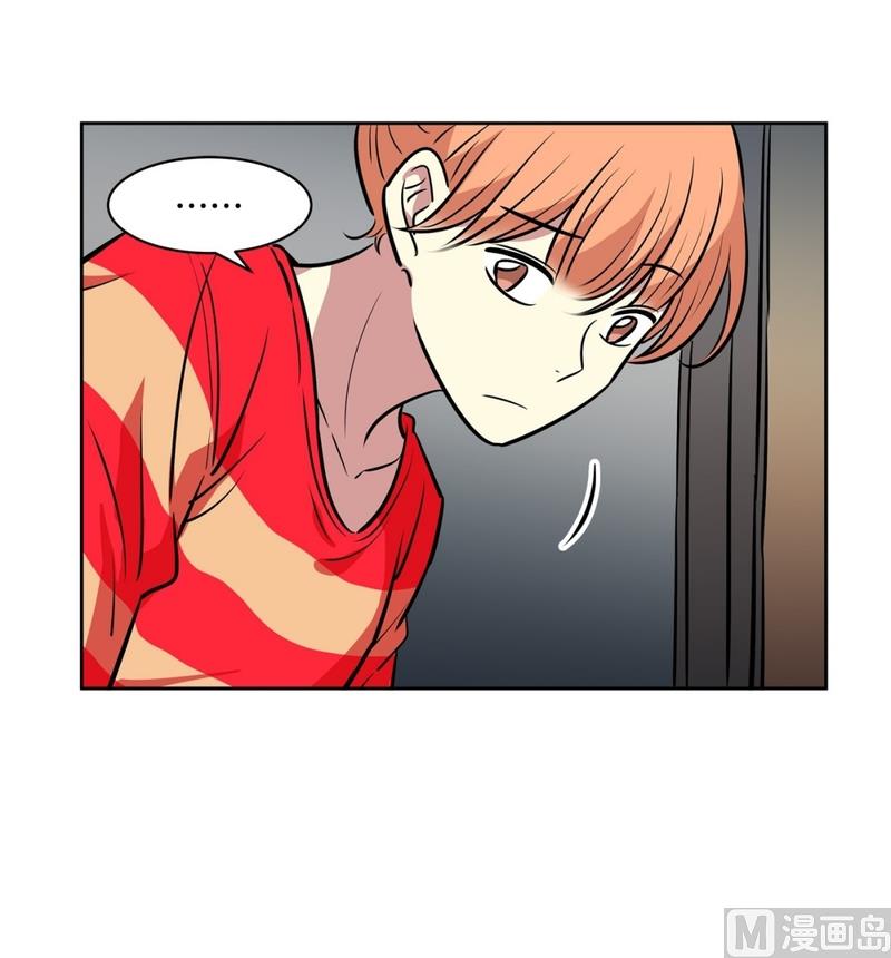 《隔壁住着吸血鬼》146(第146话 多管闲事) 第11页