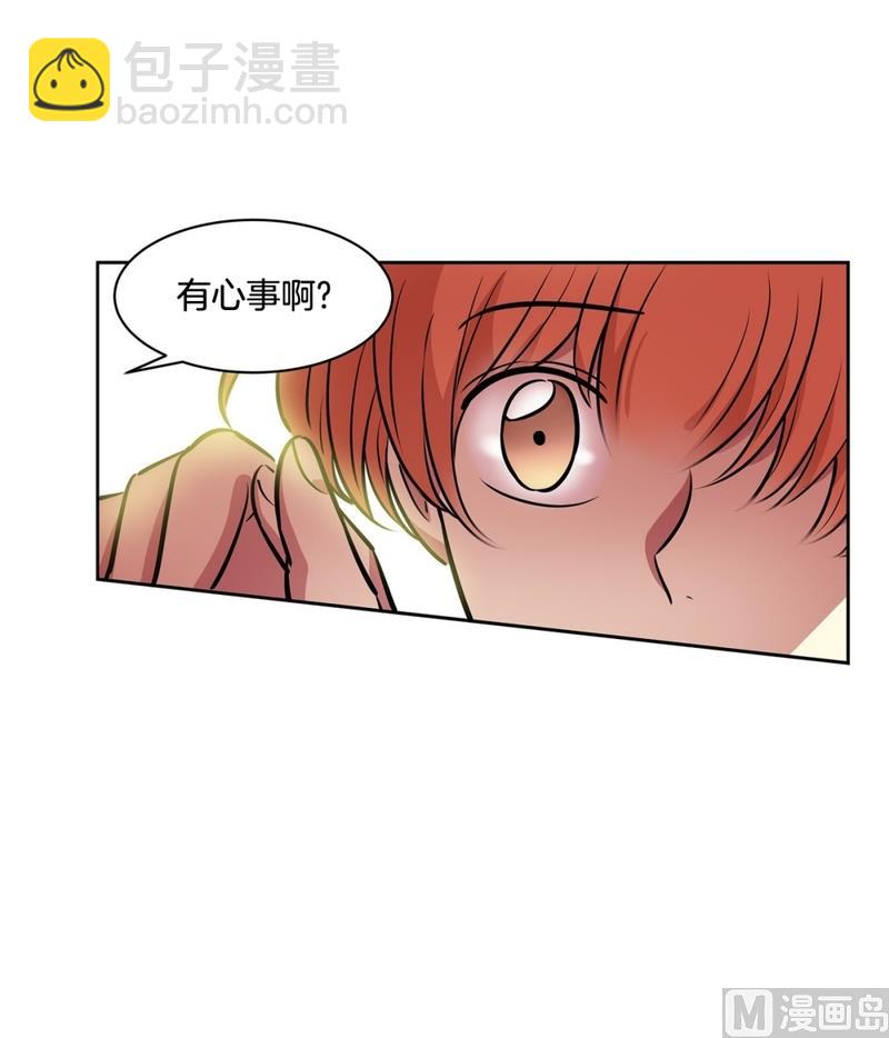 《隔壁住着吸血鬼》146(第146话 多管闲事) 第16页