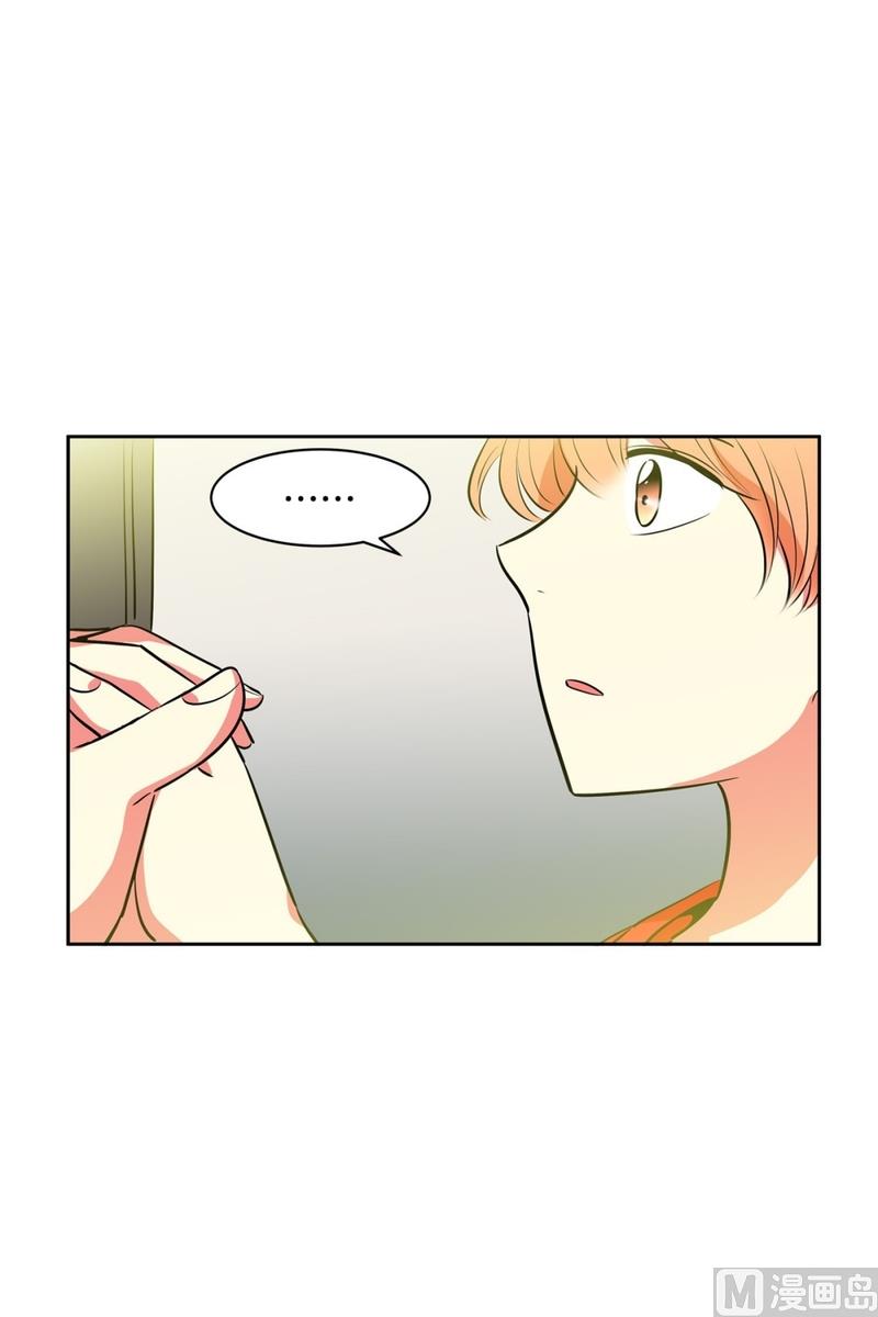 《隔壁住着吸血鬼》146(第146话 多管闲事) 第18页
