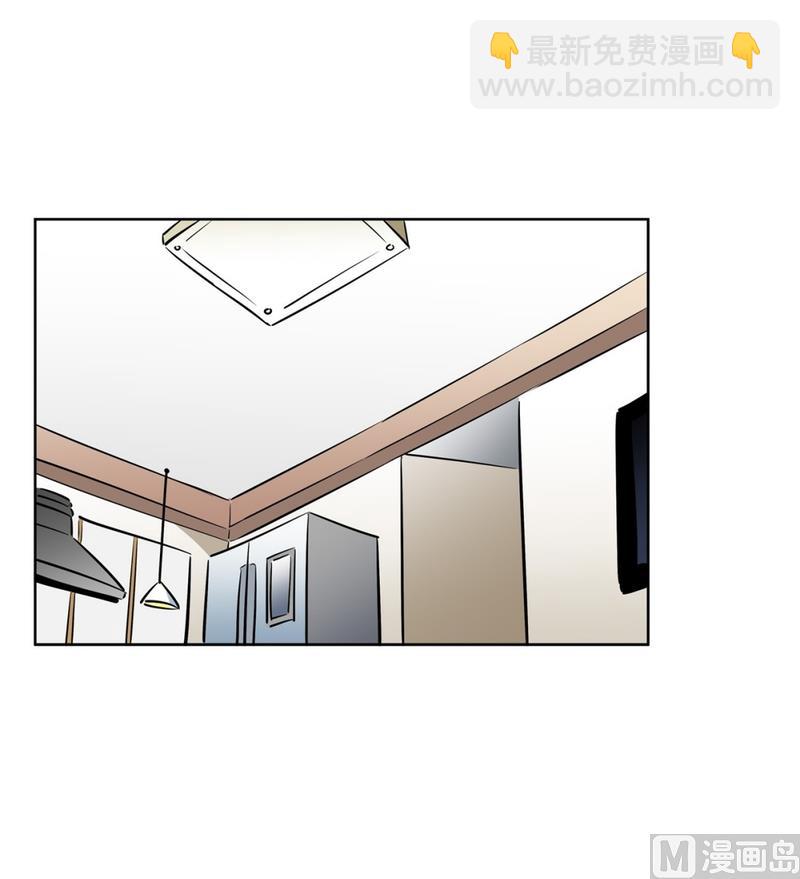 《隔壁住着吸血鬼》146(第146话 多管闲事) 第21页