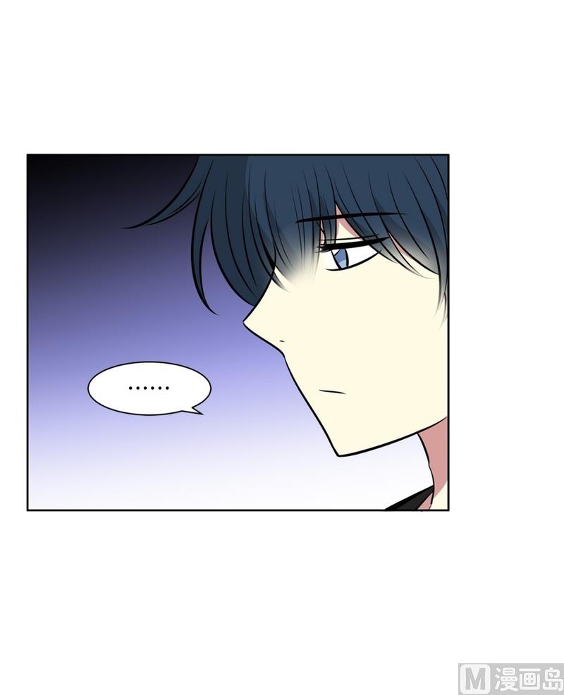 《隔壁住着吸血鬼》146(第146话 多管闲事) 第28页
