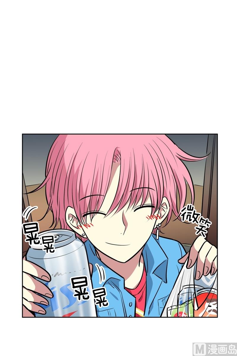《隔壁住着吸血鬼》146(第146话 多管闲事) 第4页