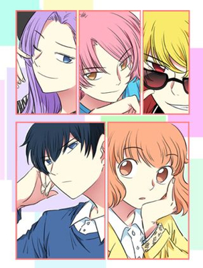 《隔壁住着吸血鬼》漫画封面图 - tl漫画