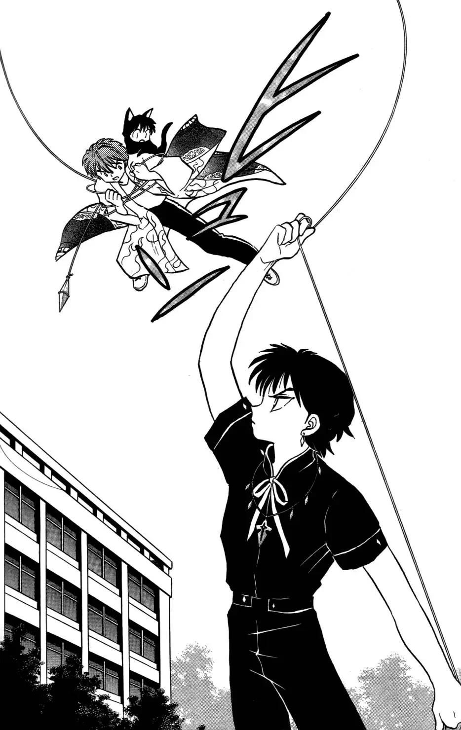 《境界之轮回》第03卷 第12页