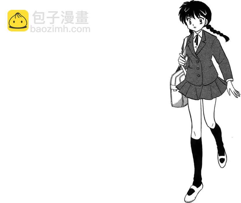 《境界之轮回》第03卷 第29页