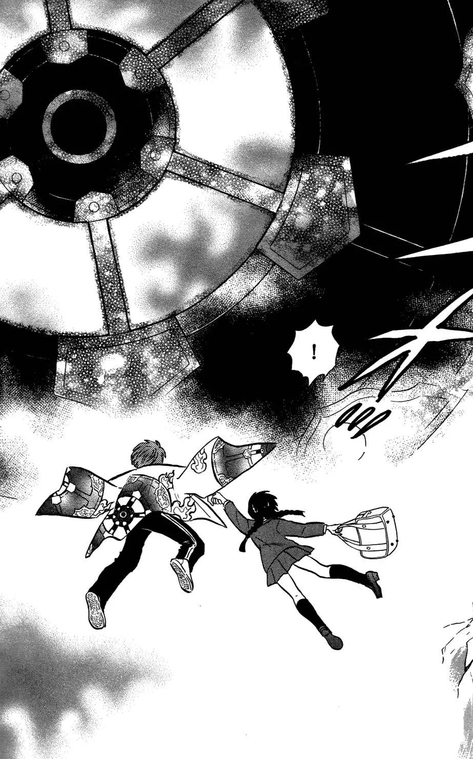 《境界之轮回》第01卷 第33页