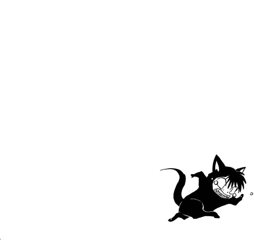 《境界之轮回》第06卷 第29页