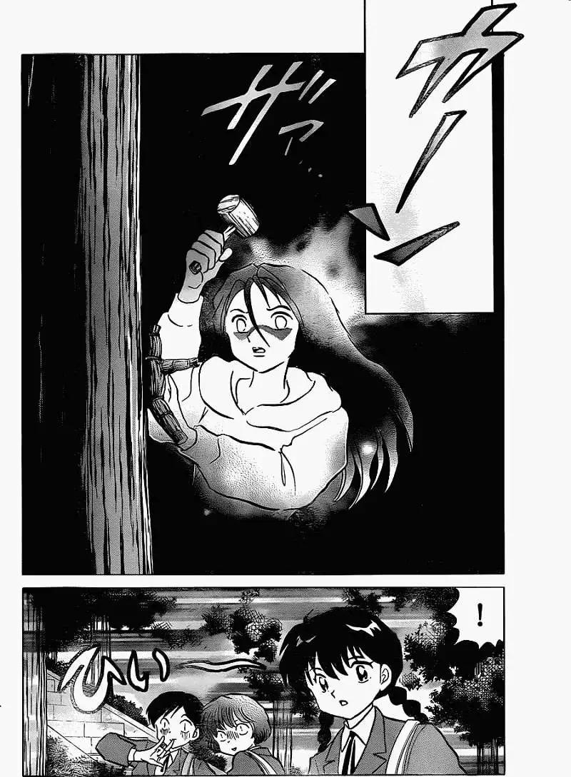 《境界之轮回》第115回 第6页