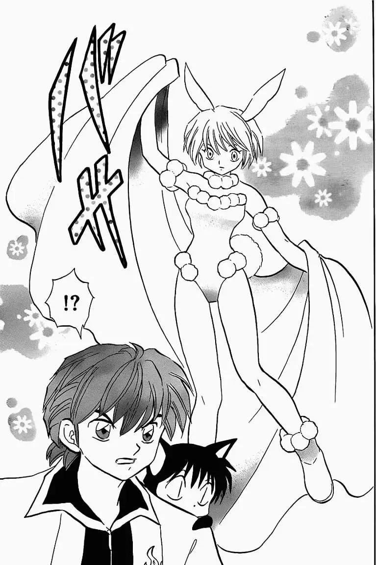 《境界之轮回》第120回 第7页