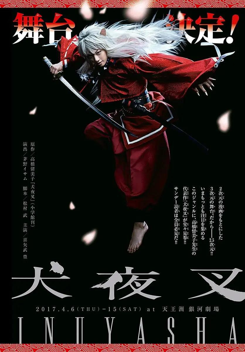 《境界之轮回》第364回 第20页