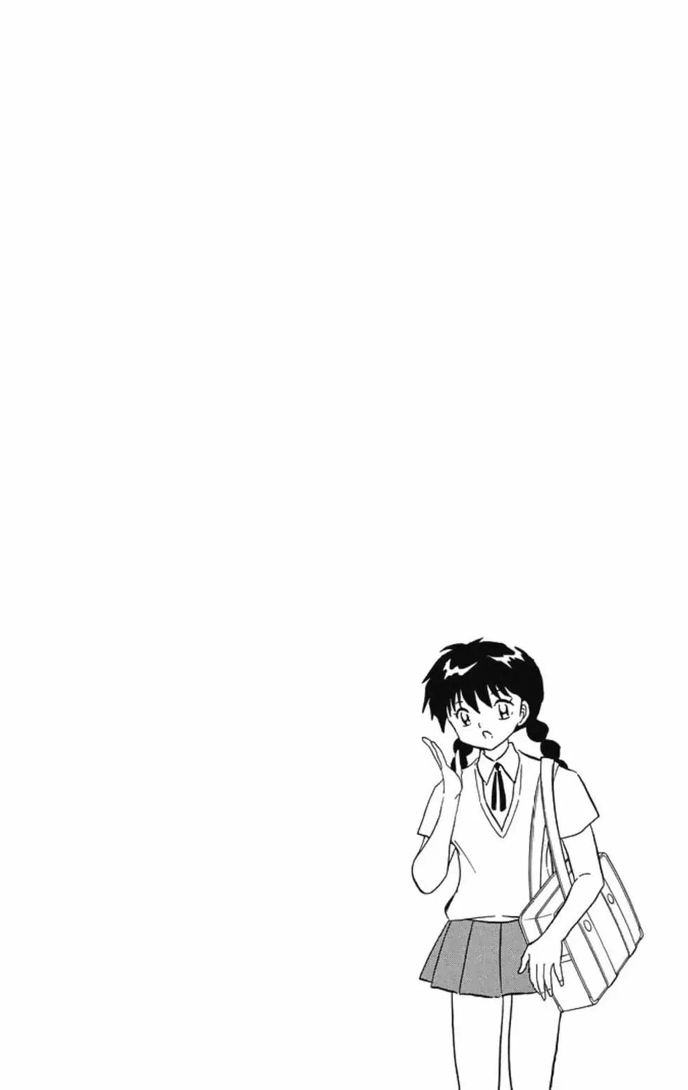 《境界之轮回》第21卷 第28页