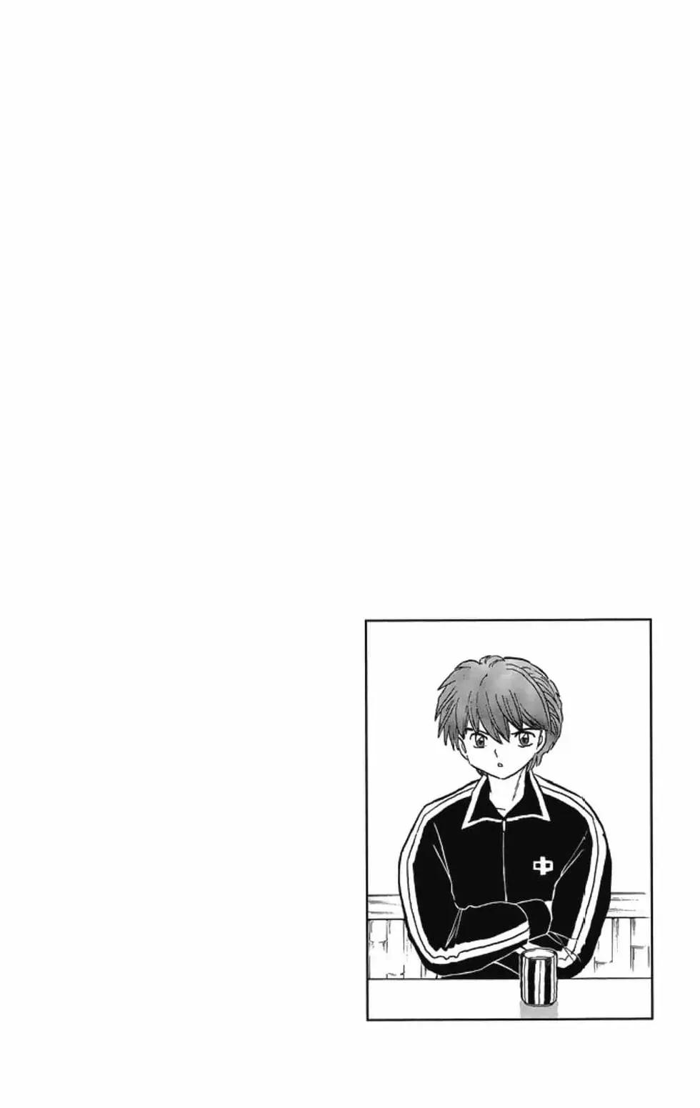 《境界之轮回》第20卷 第44页