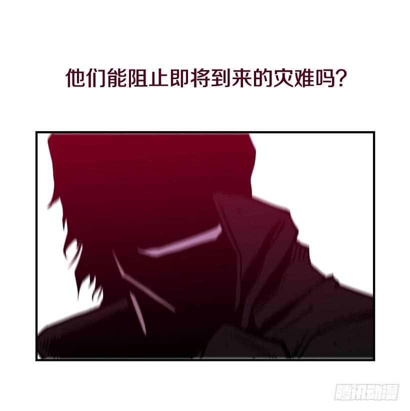《最强一击》序章 第17页