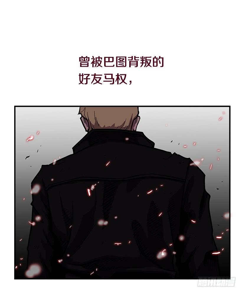 《最强一击》序章 第9页