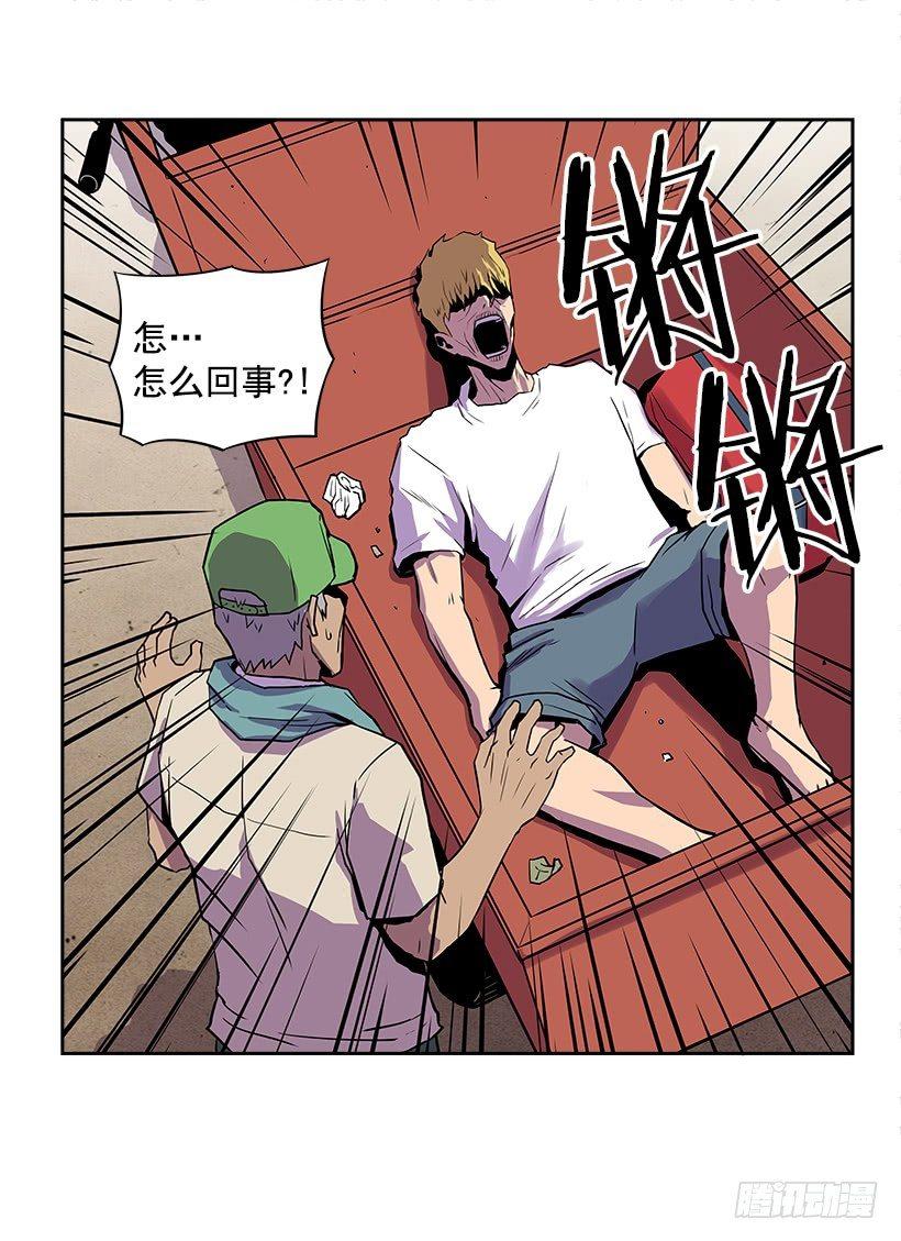 《最强一击》1.目的地到了 第10页