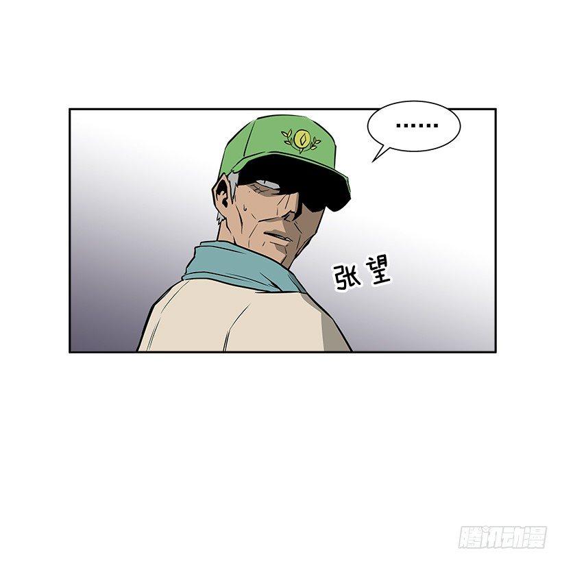 《最强一击》1.目的地到了 第12页