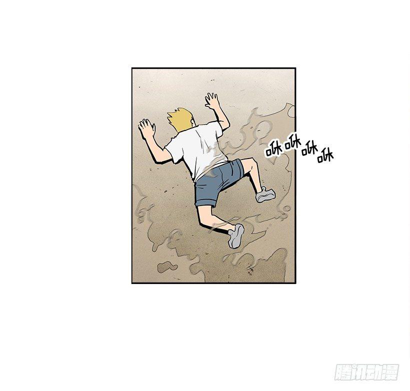 《最强一击》1.目的地到了 第14页