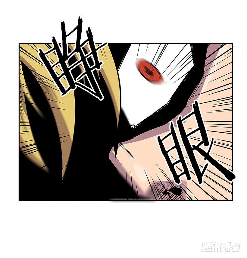《最强一击》1.目的地到了 第17页