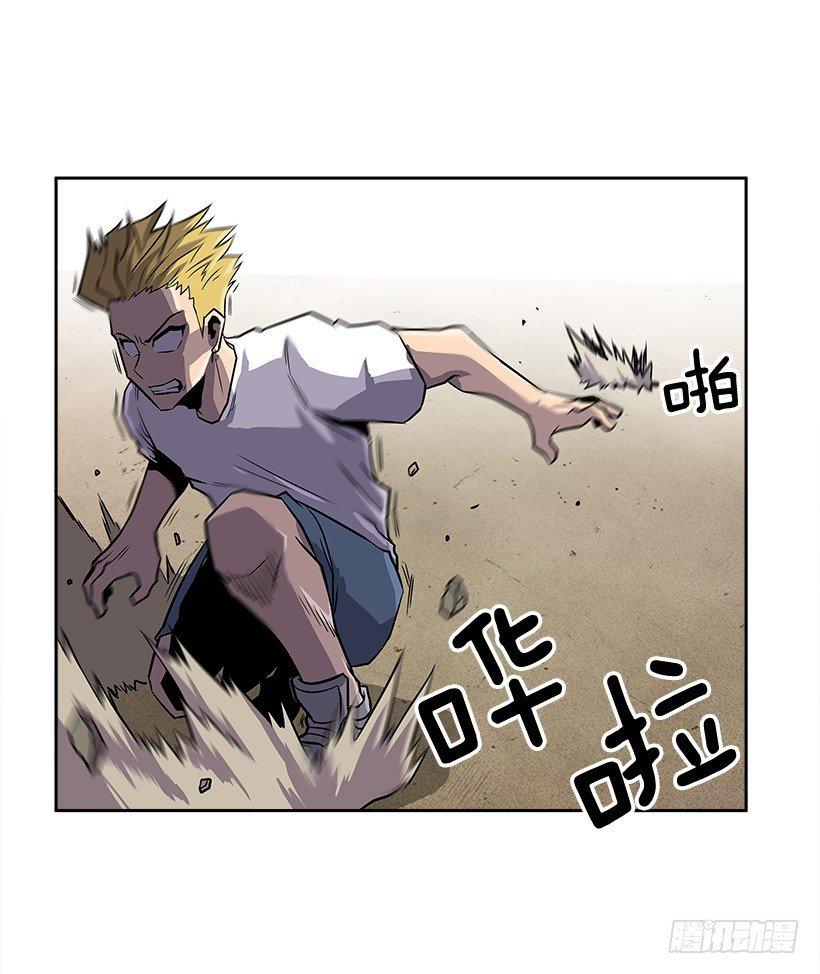 《最强一击》1.目的地到了 第18页