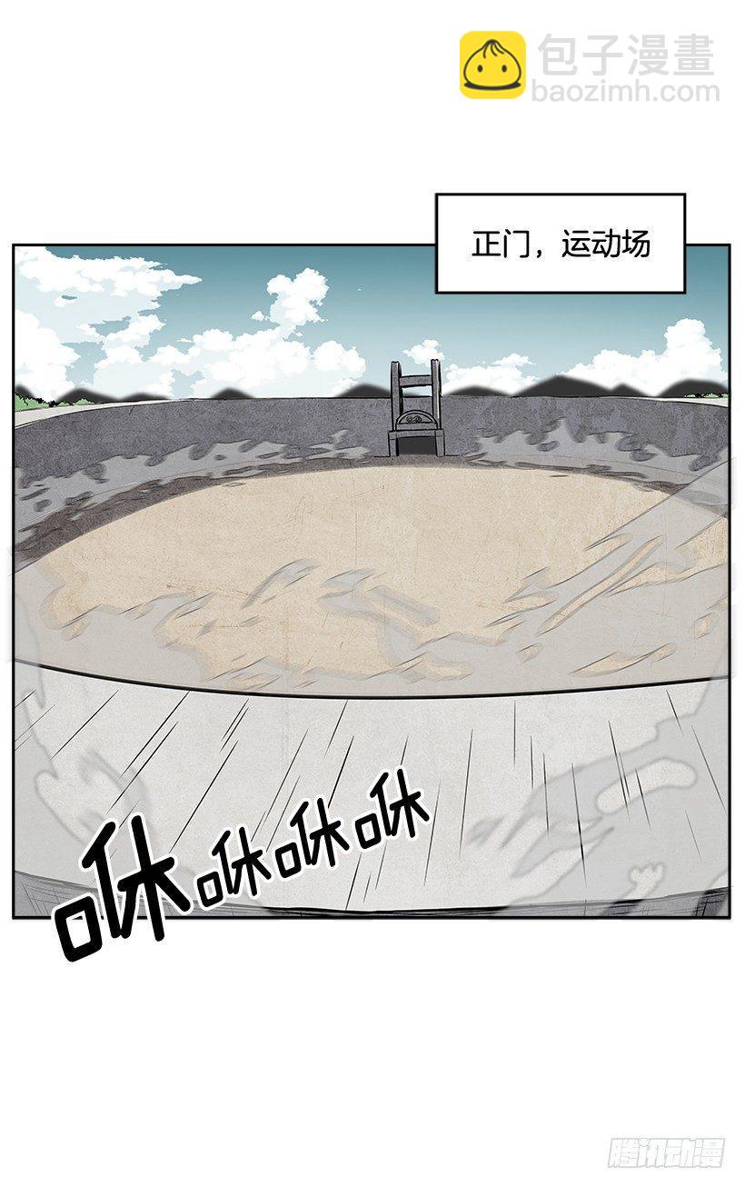 《最强一击》1.目的地到了 第25页