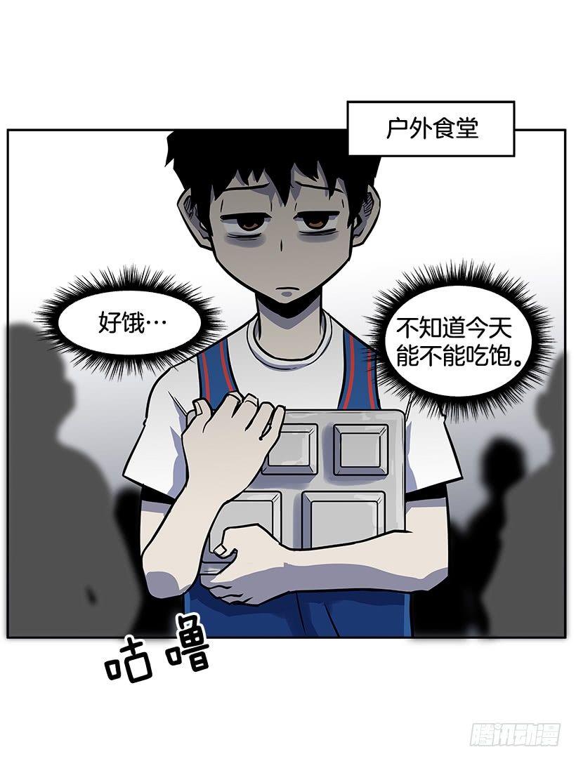 《最强一击》1.目的地到了 第26页
