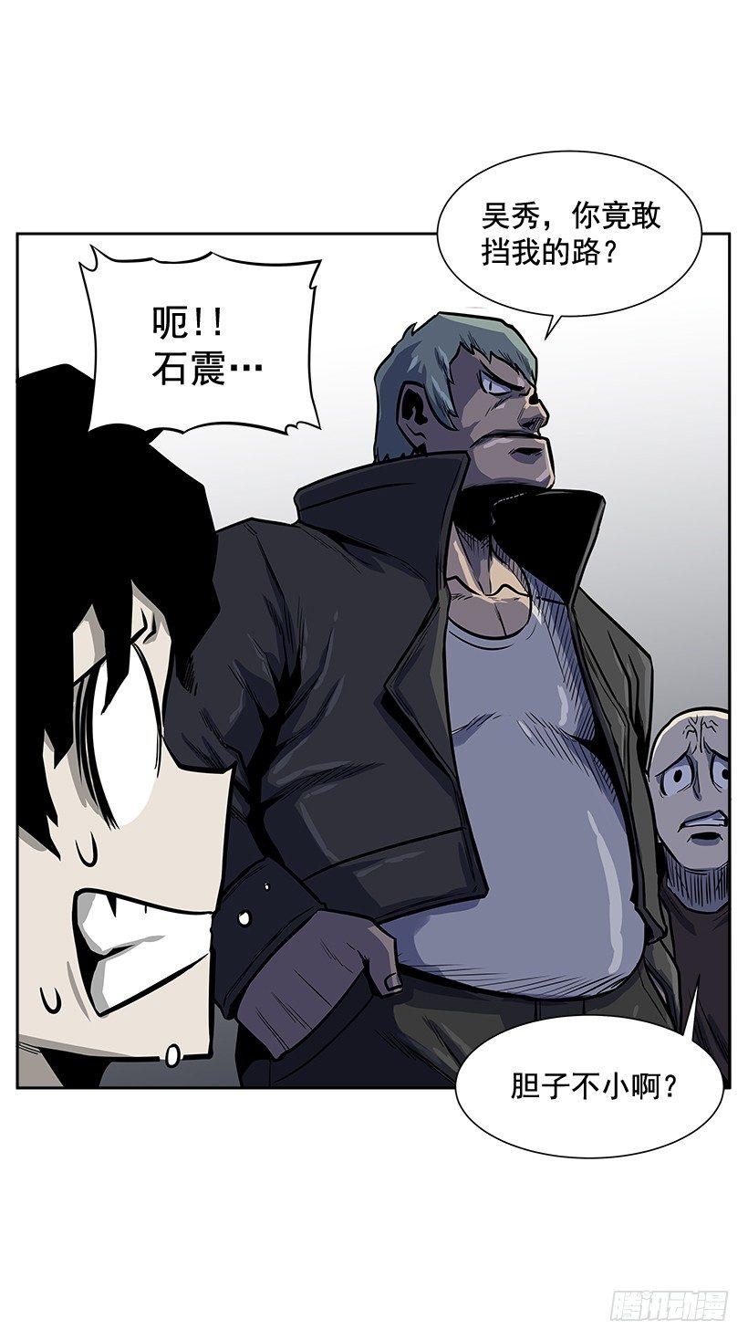 《最强一击》1.目的地到了 第28页