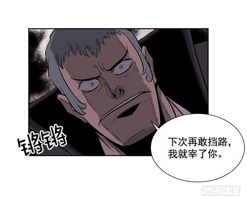 《最强一击》1.目的地到了 第30页