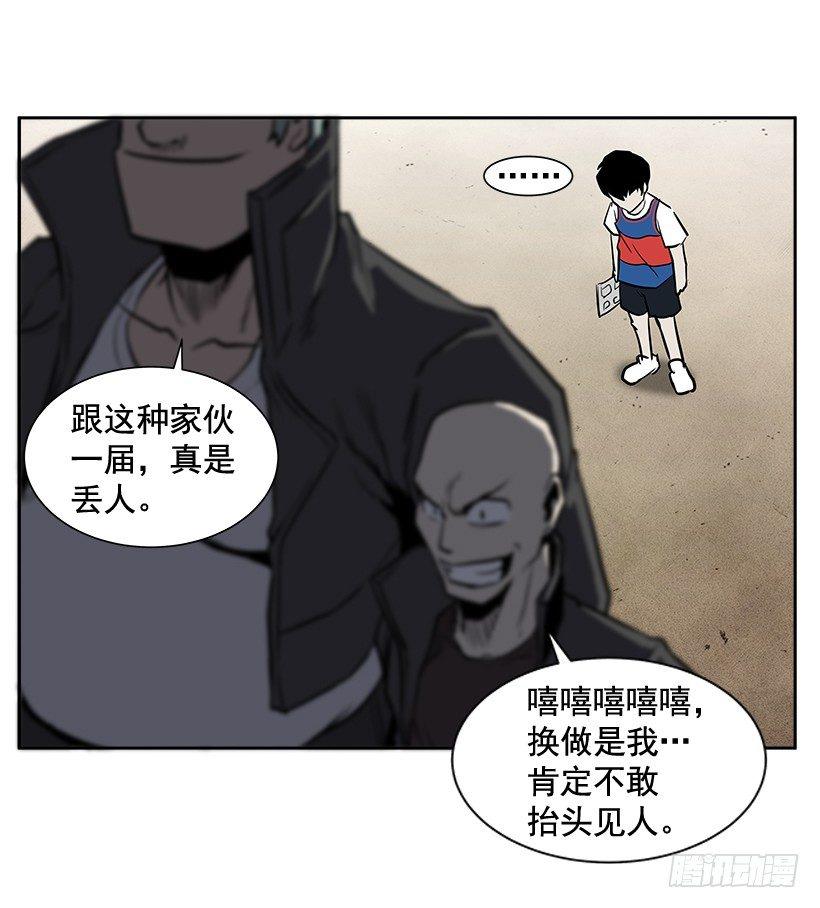 《最强一击》1.目的地到了 第31页