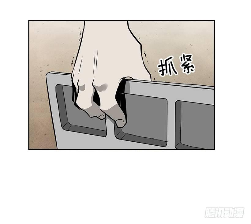 《最强一击》1.目的地到了 第32页