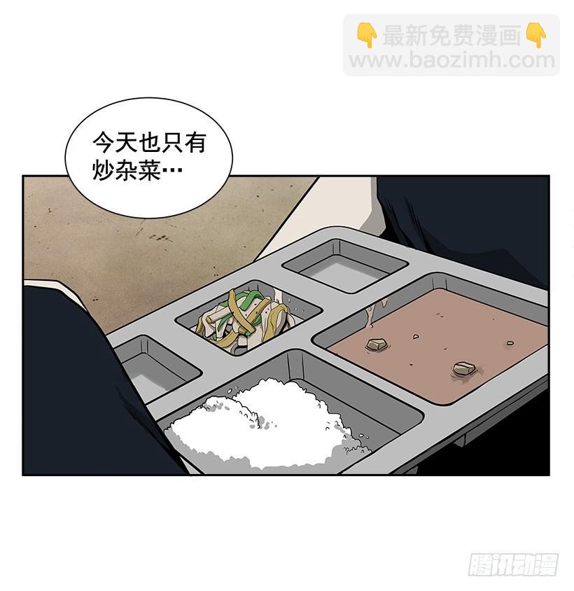 《最强一击》1.目的地到了 第33页