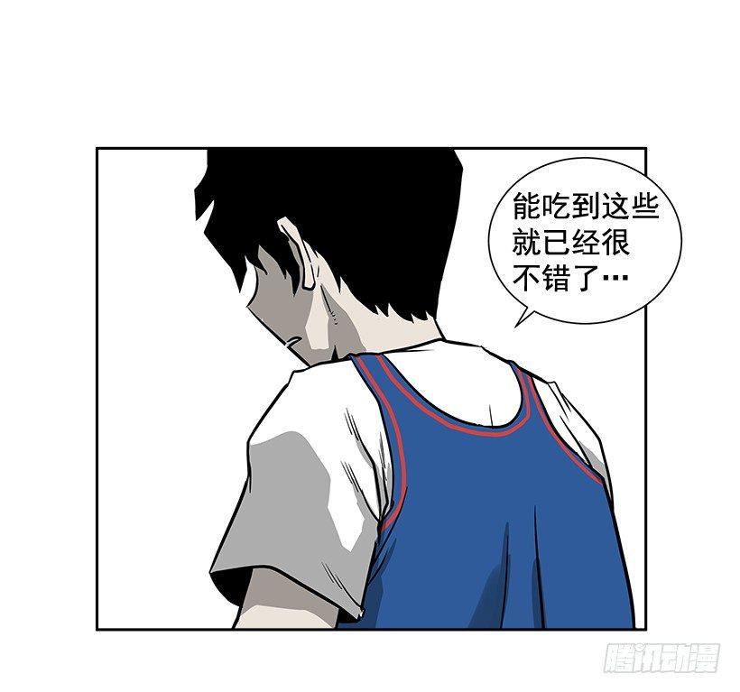 《最强一击》1.目的地到了 第34页