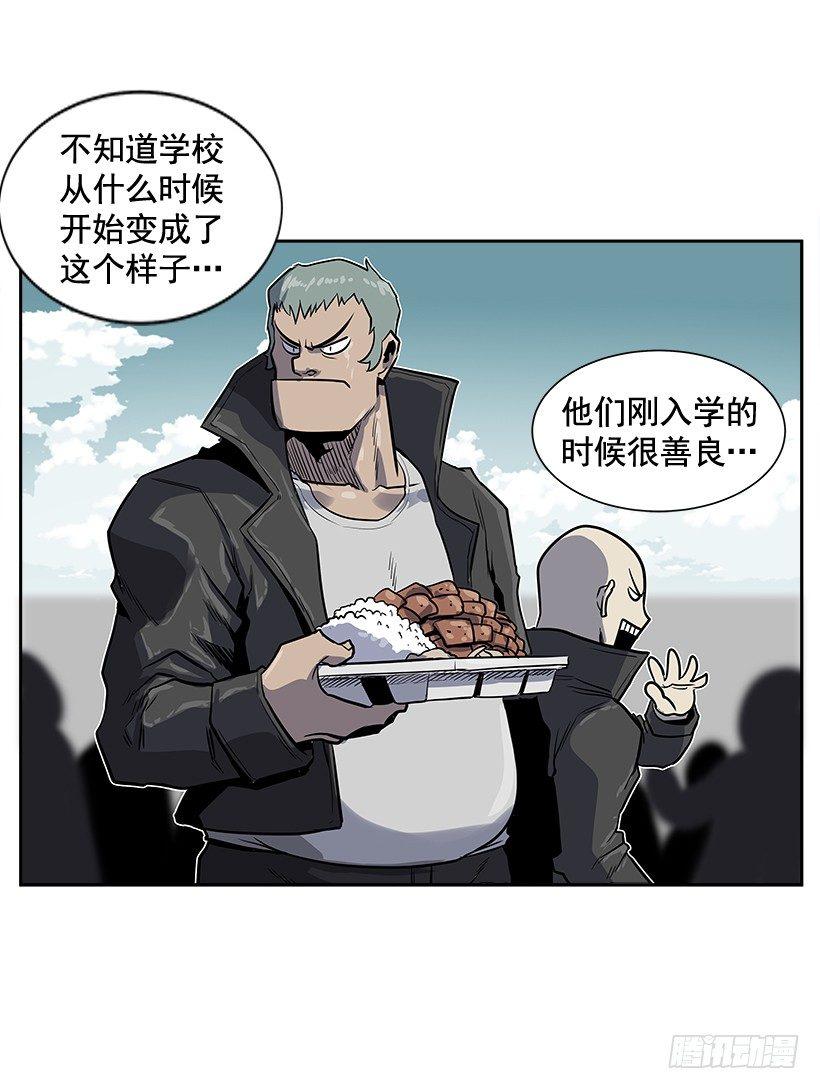 《最强一击》1.目的地到了 第35页