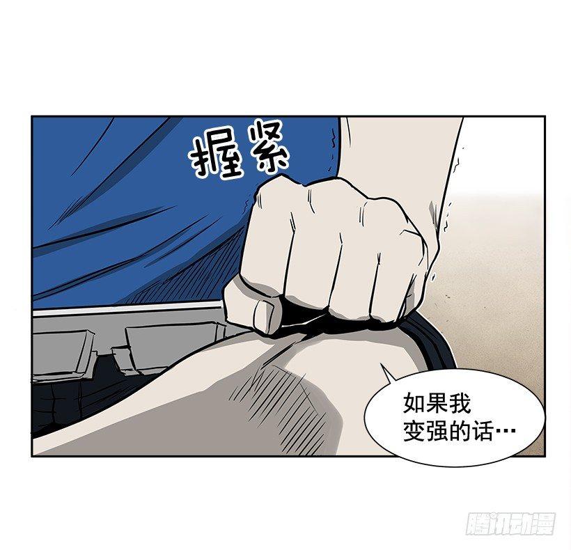 《最强一击》1.目的地到了 第37页