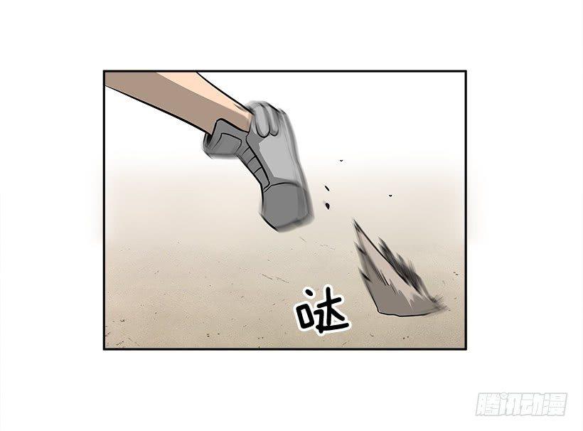 《最强一击》1.目的地到了 第38页