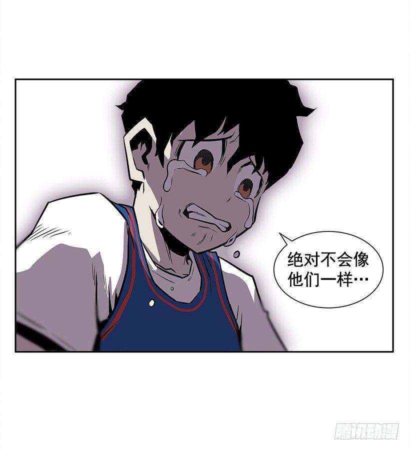《最强一击》1.目的地到了 第39页