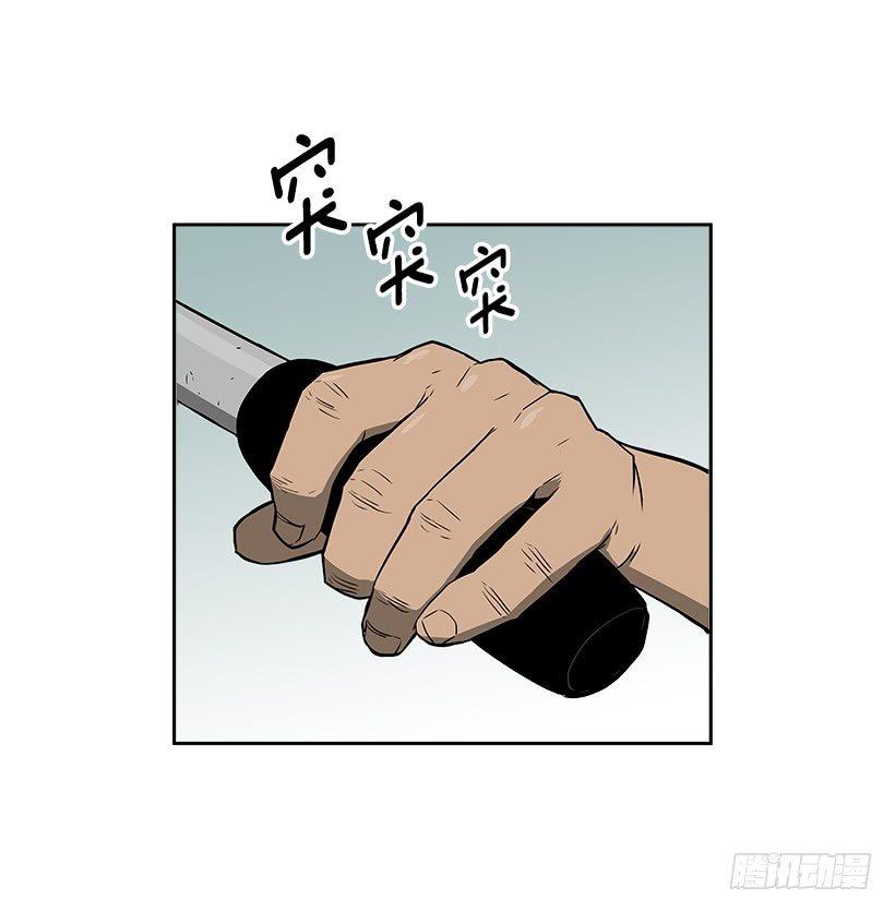 《最强一击》1.目的地到了 第3页