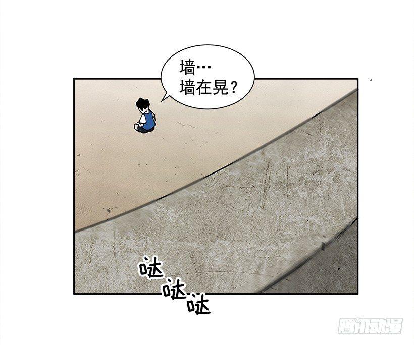 《最强一击》1.目的地到了 第41页