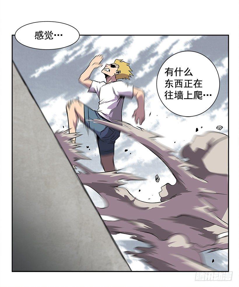 《最强一击》1.目的地到了 第42页