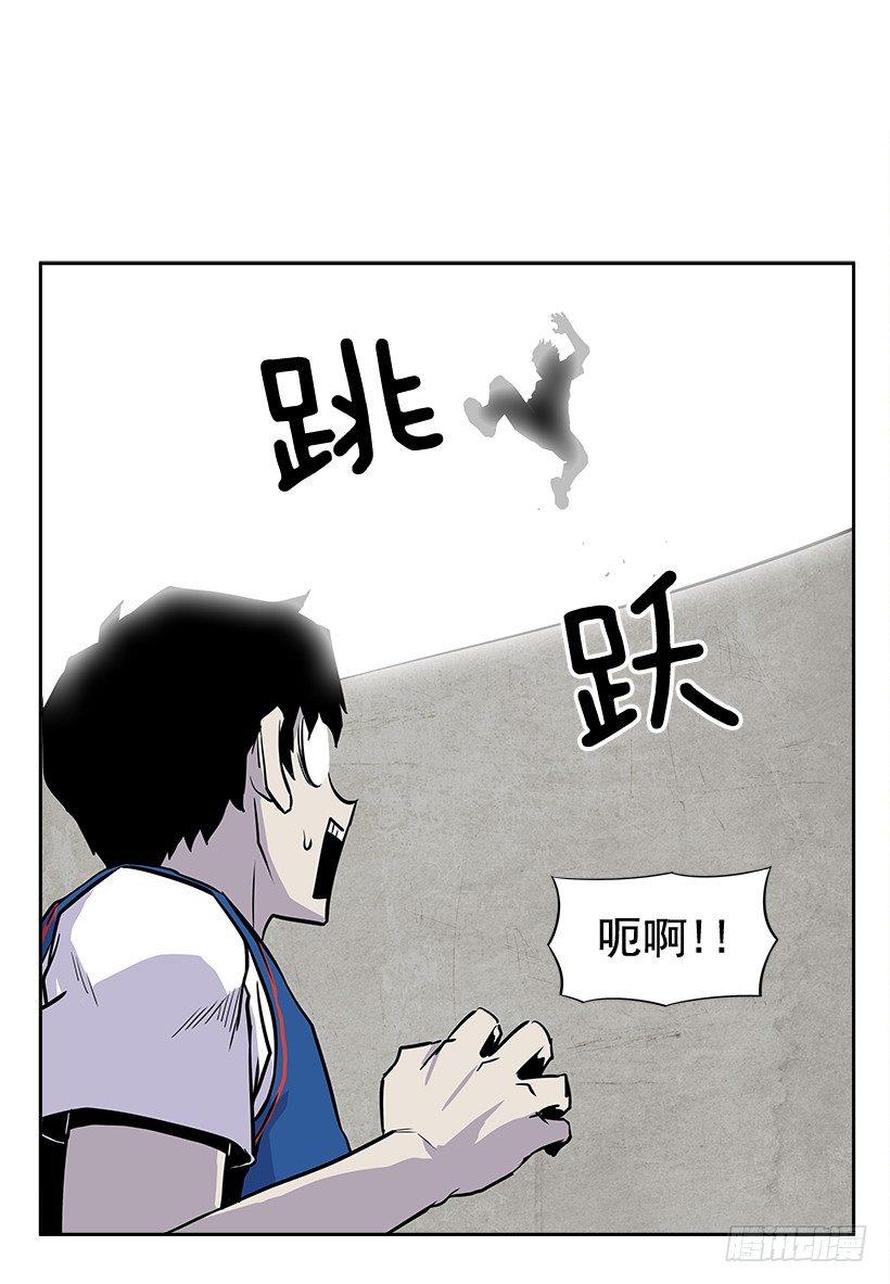 《最强一击》1.目的地到了 第43页