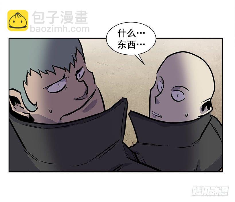《最强一击》1.目的地到了 第46页