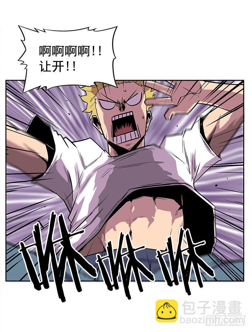 《最强一击》1.目的地到了 第47页