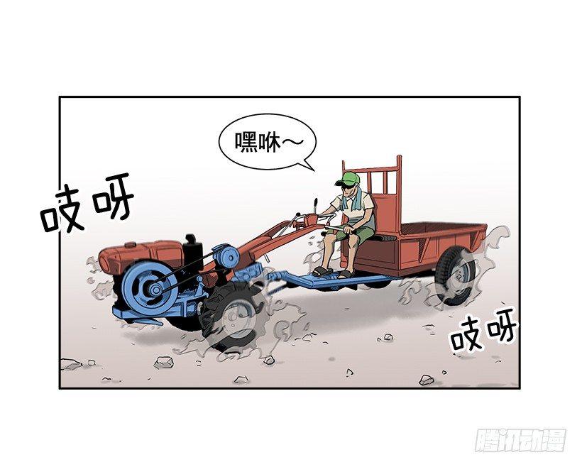 《最强一击》1.目的地到了 第4页