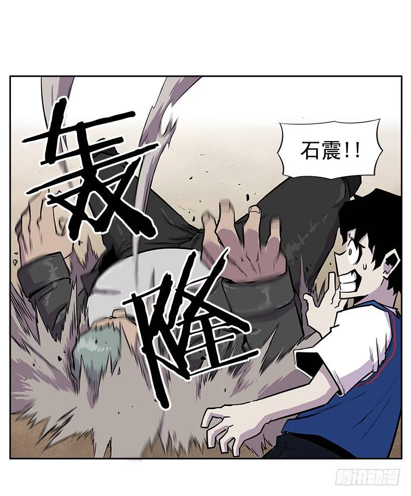 《最强一击》1.目的地到了 第50页